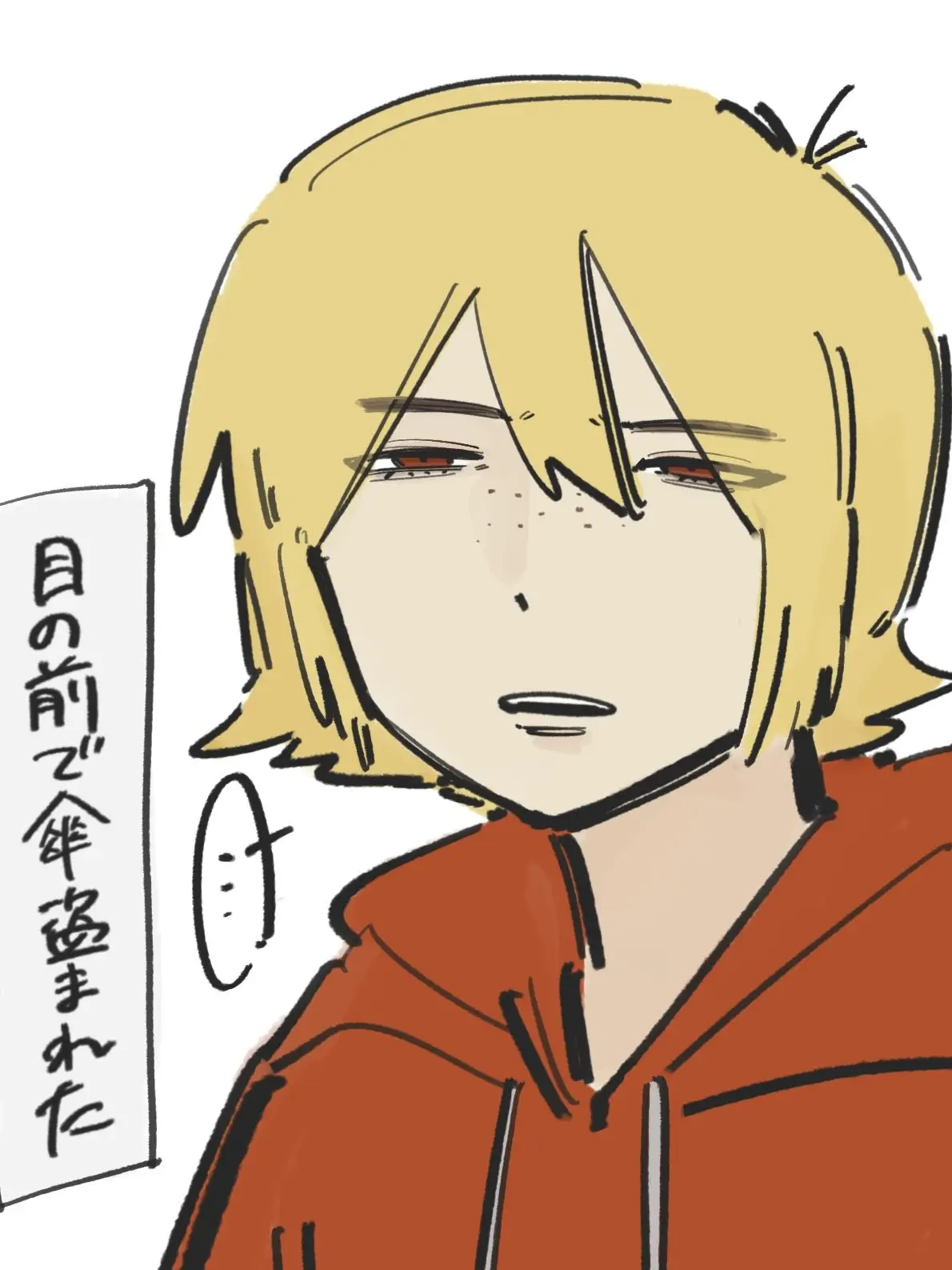 5354__XD의 真剣交際バンドマンとりとま