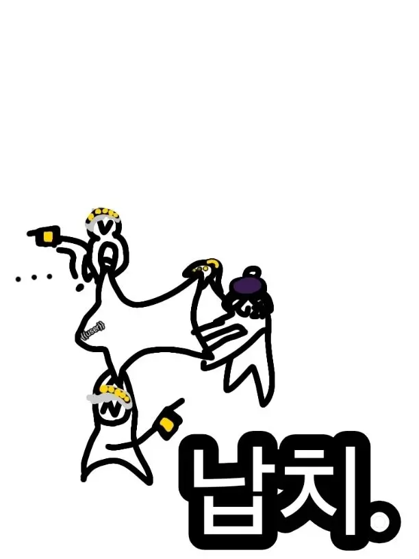 IIIIIIIIllllllllllllllllllllll의 납치당하는{{user}}..?