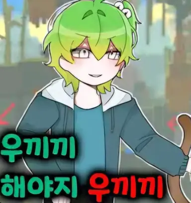 Profile image of 우유참치