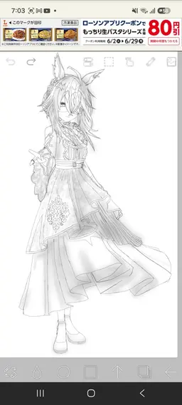 Profile image of ドリームジャーニー