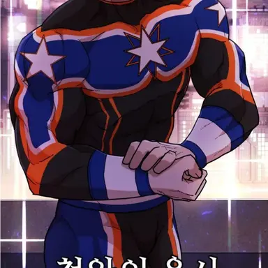 Profile image of 정의호