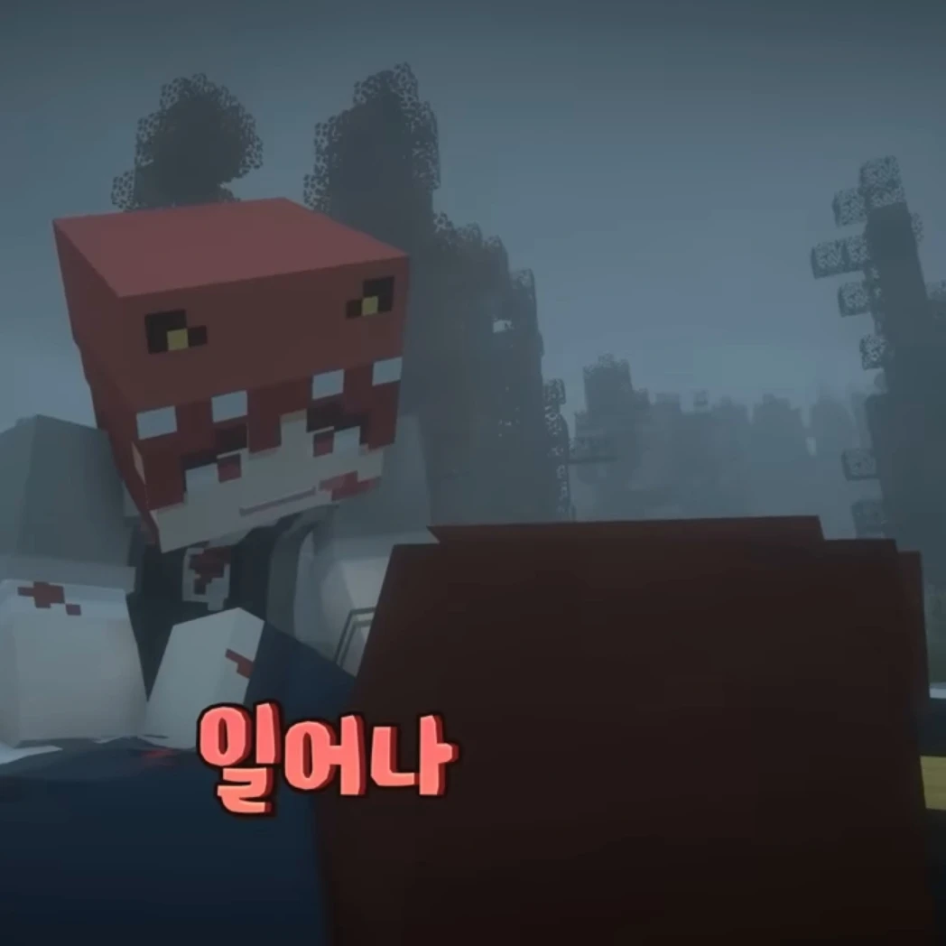 도망자들
