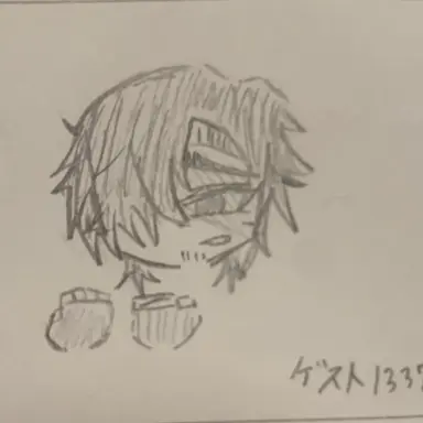 Profile image of ゲスト1337