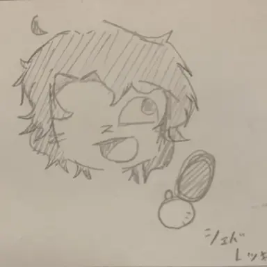 Profile image of シェドレツキー
