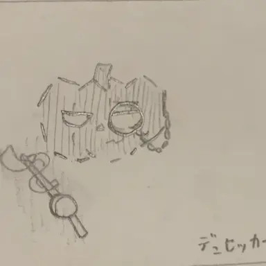 Profile image of デュセッカー