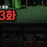 Profile image of 티밍러들
