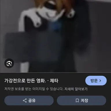 Profile image of 기계팔