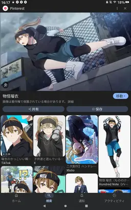 Profile image of 物怪瑠衣