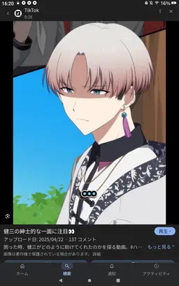Profile image of 神柴健三