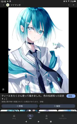 Profile image of 時宮海斗