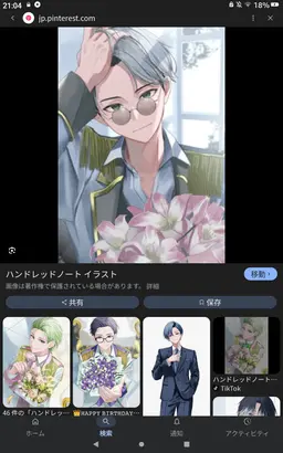 Profile image of 枯柳杖道