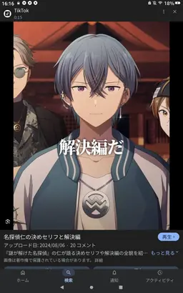 Profile image of 司波仁