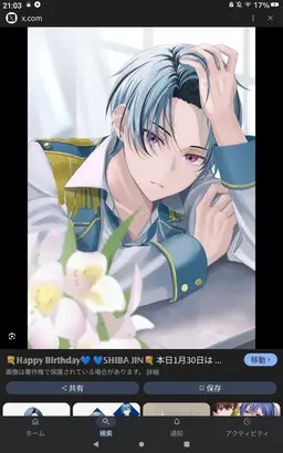 Profile image of 司波仁