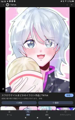 Profile image of 恵美まどか