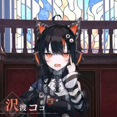 Profile image of 沢渡ココ