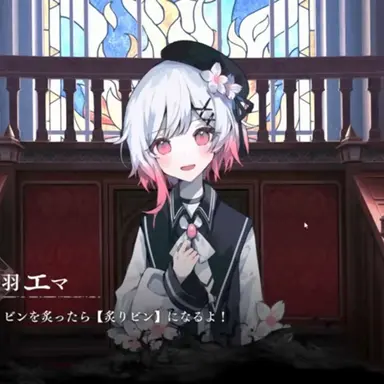 Profile image of 桜羽エマ