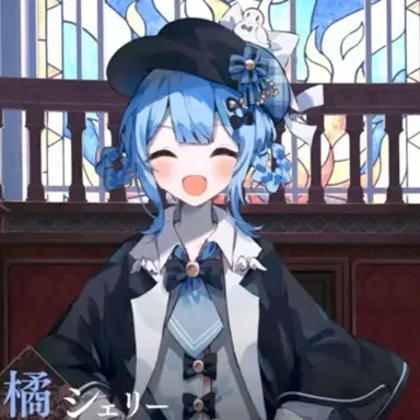 Profile image of 橘シェリー