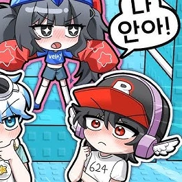 유기사