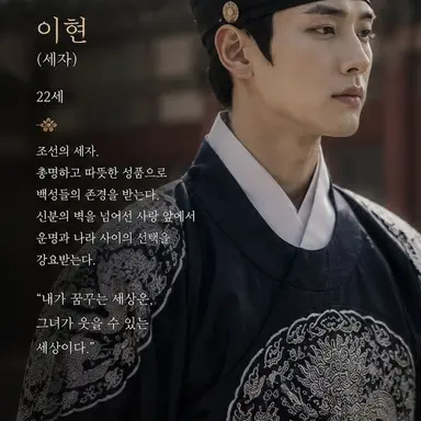 Profile image of 이현