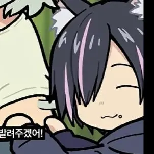 Profile image of 하메네코