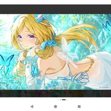 Profile image of アキ・ローゼンタール