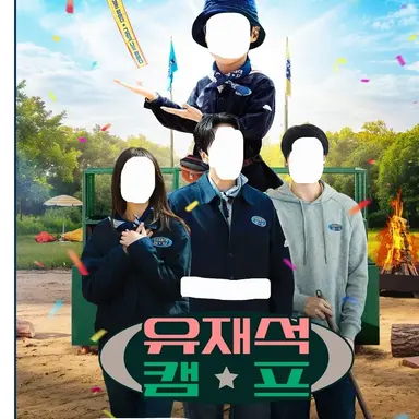 Profile image of 숙박객들