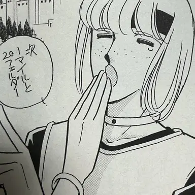 Profile image of キックリ