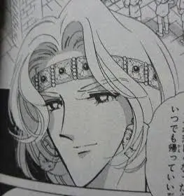 Profile image of ザナンザ