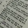 Profile image of 윤성현