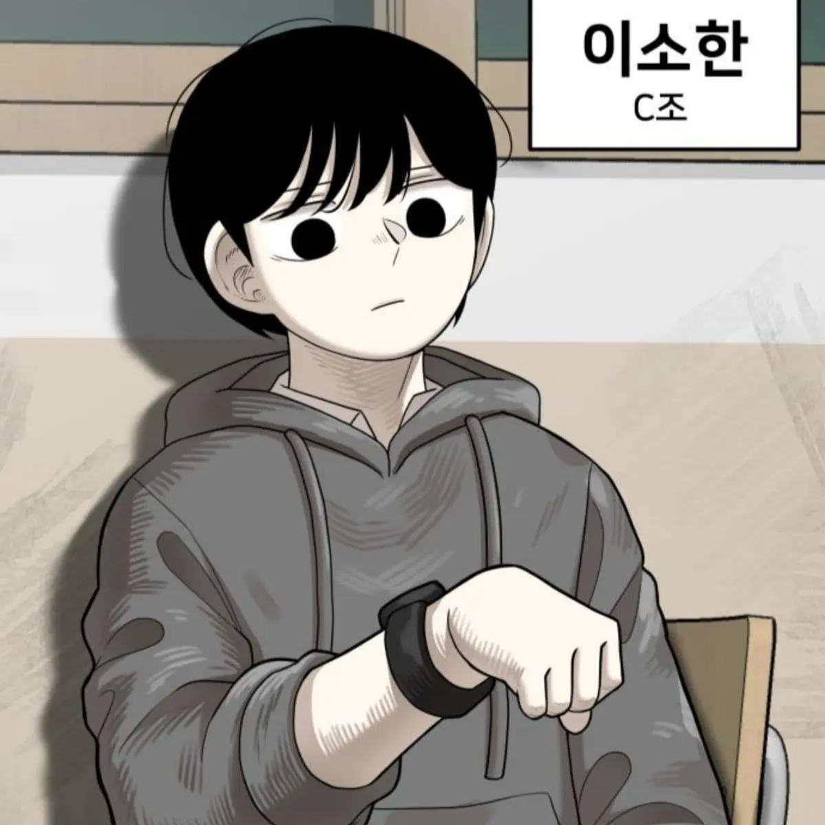 yuiln의 이소한