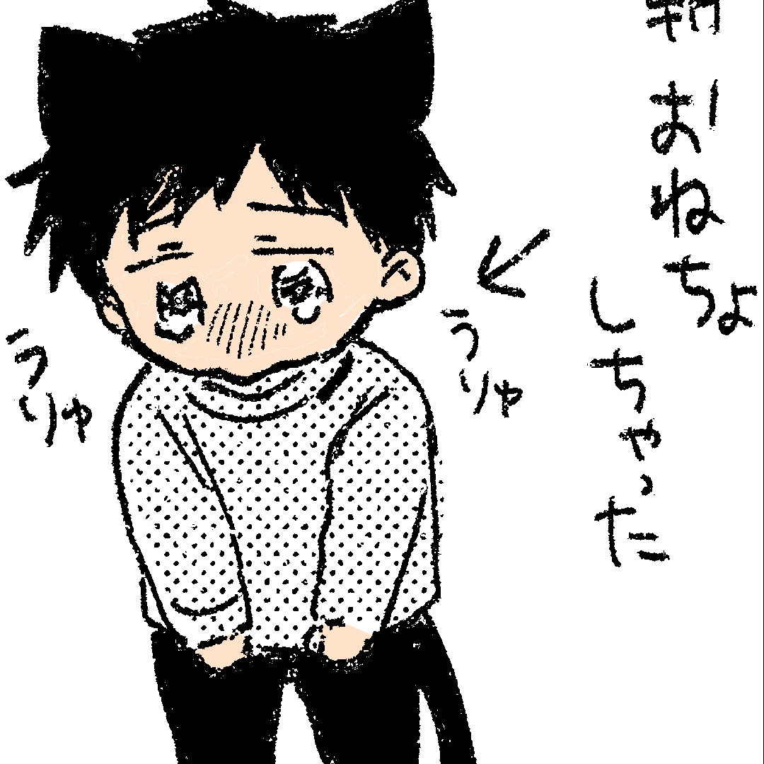 透くん