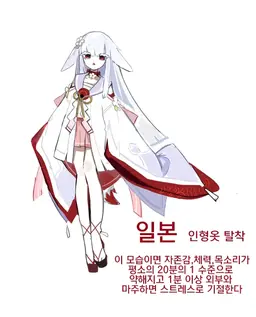 Profile image of 일본