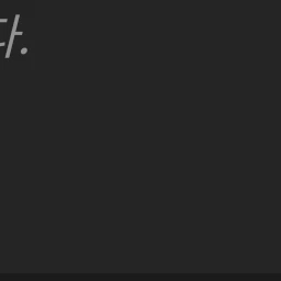 김도윤