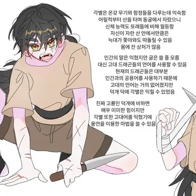 Profile image of 각별