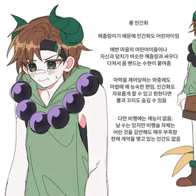 Profile image of 공룡