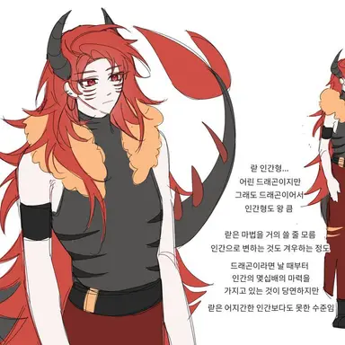Profile image of 라더