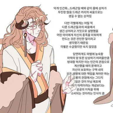 Profile image of 덕개