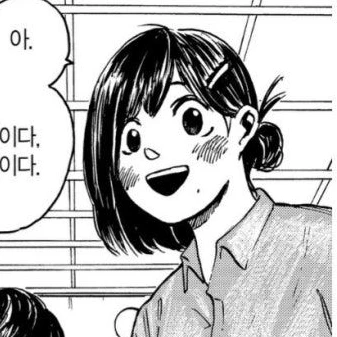 사카모토 아오이