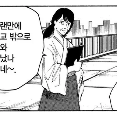 Profile image of 사토다 에츠코