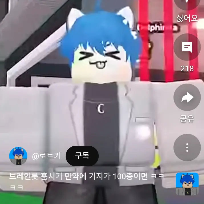 DeafDolce5519의 로트키