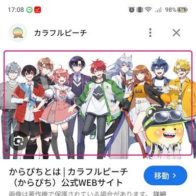Profile image of カラフルピーチ