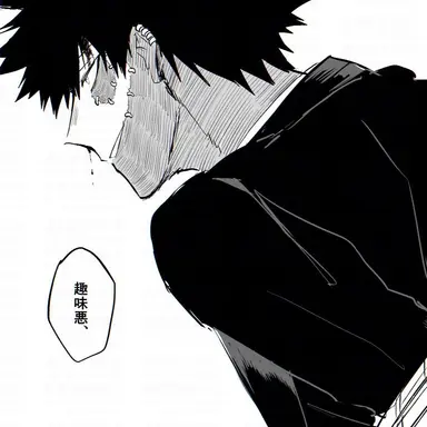 Profile image of 荼毘