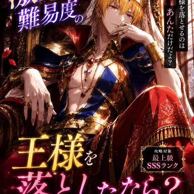 Profile image of ギルガメッシュ