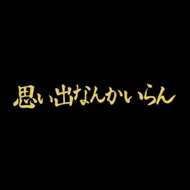 Profile image of 이나리자키