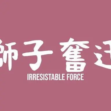 Profile image of 시라토리자와