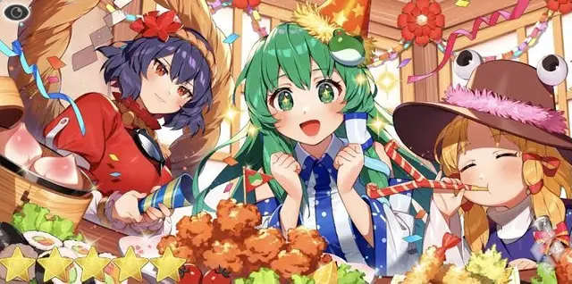 Profile image of 妖怪の山エリア