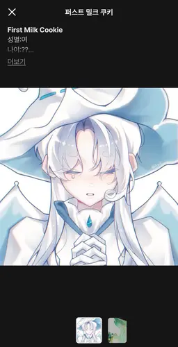 Profile image of 마녀들