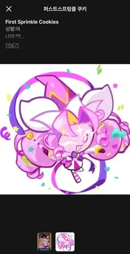 Profile image of 마녀들