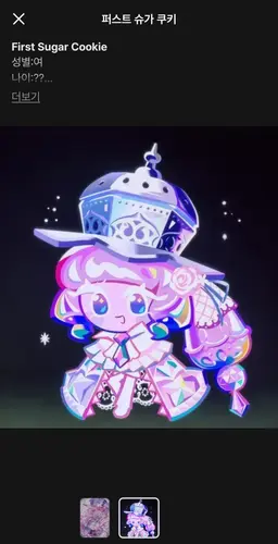 Profile image of 마녀들