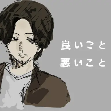 Profile image of 高木将